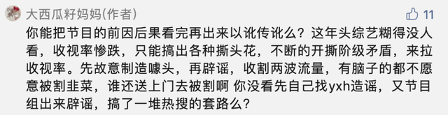 花胶生发 2026年花胶的发头