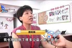 为帮女儿找对象，自己成了公益红娘图片