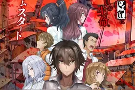一个平常的“神作”——《国王游戏》图片