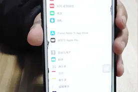 手机打开这个开关，查看实时定位，知道手机使用者的详细位置！视频封面