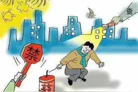 如何过个清爽年？关于禁止燃放烟花爆竹这件事，你怎么看图片