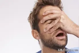 性功能障碍——射精障碍图片