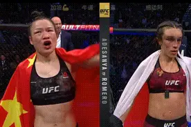 解气！对手狂飙垃圾话，张伟丽用胜利的铁拳回击：我们是冠军，不是暴君图片