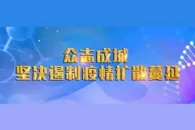 「十堰」竹山“歌王”自编自唱《抗疫歌谣》，情真意切字正腔圆图片