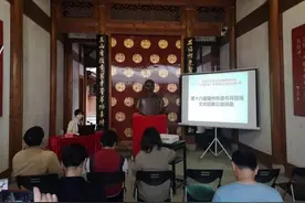 第9期“左海讲坛”林则徐出生地分坛成功举办图片