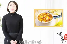 失眠多梦睡不着？这3味中药一起煮，养心安神，让你夜夜睡的香！视频封面