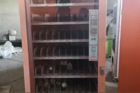 自助售货机居然是“赌博机”！抓住了图片