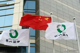 中国人寿薪酬曝光，6位高层超过百万，人均22.36万图片