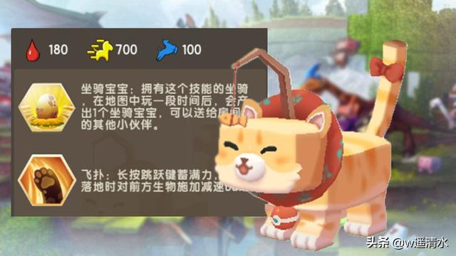 迷你世界 测试服超级更新 拥有飞天能力推进器 能飞行的坐骑天马