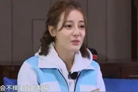 高伟光称热巴请客忘带钱，打电话叫杨幂来买单，给的理由让他笑了图片