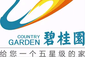 碧桂园再爆贪污腐败！某高管涉嫌贪腐、潜规则多名女下属图片