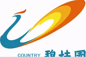 碧桂园再爆贪污腐败！某高管涉嫌贪腐、潜规则多名女下属图片