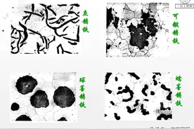 什么是砂型铸造？如何保证铸造结构的工艺性？一文全面介绍铸造图片