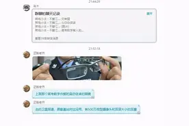 AR眼镜高考作弊图流出，一个万亿产业来了图片