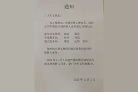 焦作货车入户要求划区办理？车管所：也可就近办理图片