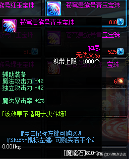 DNF:最新副本重置时间汇总，收藏一下，省的以后自己找