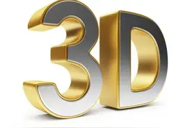 福彩3D123期，012路出号频繁，今天考虑断路数。图片