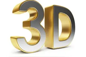 福彩3D123期，012路出号频繁，今天考虑断路数。图片