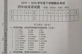 2019—2020学年度下学期四年级英语期末试题图片