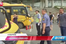 长沙交警启动100个护学岗，试点警力打卡签到模式视频封面
