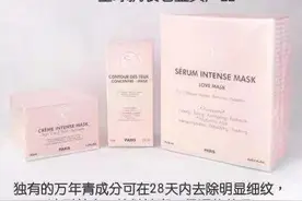 法国Skin Elysées中文名为（爱丽舍）,全球金奖护肤品牌图片