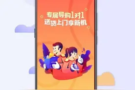 大厂担当！vivo推出无接触购机+双向寄修免邮服务，安全贴心图片