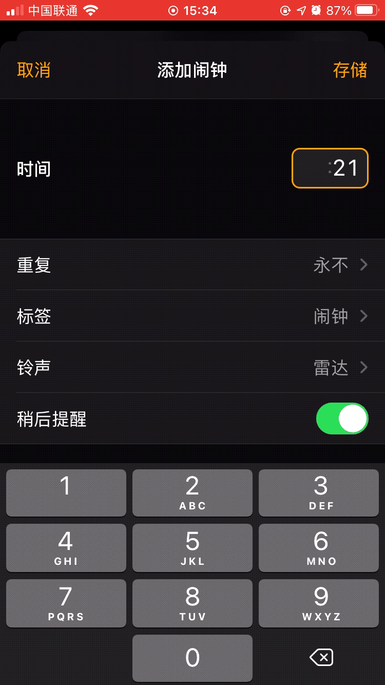 升级 iOS 14 这么久，这 12 个隐藏功能你不一定知道