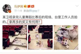 都夸马伊琍会育儿，看到她荣获拉丁舞冠军的女儿，网友：果然优秀图片