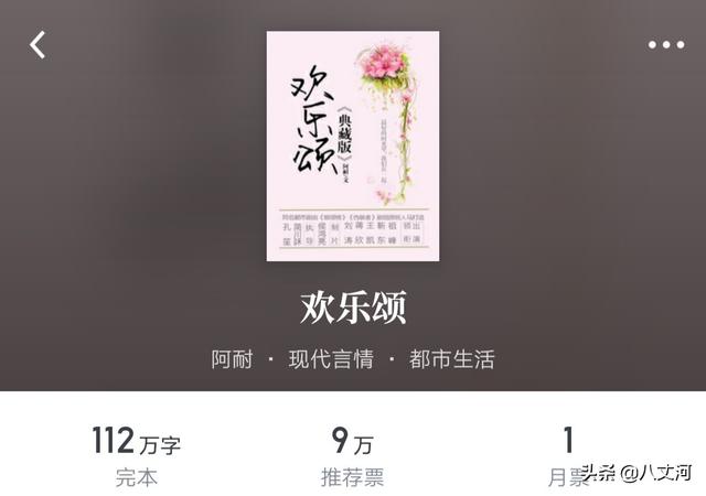 君临少年破解版最新（20本巅峰言情小说推荐）