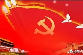 张雷声：论实事求是的马克思主义内涵——中国共产党思想路线的发展图片