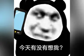 表情包｜算爸爸求你，别丢人了图片