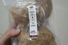 炎炎夏日的解暑神器-九毛膏图片