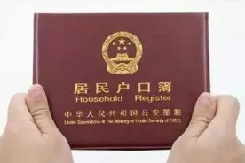 杭州落户有哪些好处？图片