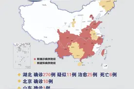 全国已有14省市出现新型肺炎确诊病例 共324例图片