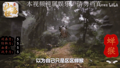 《黑神话：悟空》还没上线就被破解了？连山寨手游，页游都有了？