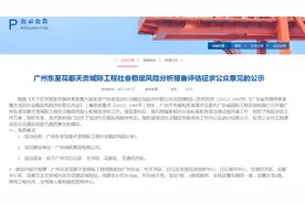 站点有变！广州18、22号线将连通广清城际，预计9月动工图片