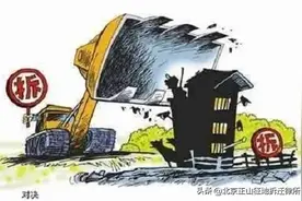 房屋不知被谁偷拆，该找谁来为此负责图片