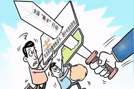 上饶信州公安打掉一个为“跑分”洗钱窝点，为“断卡”行动再添战果图片