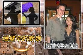 婚礼变葬礼：2009年耶鲁大学女博士在婚礼当天，被发现倒吊于墙中图片