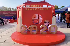 壶兰耕读丨莆田市全力打造农产品区域公共品牌图片