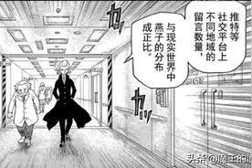 石纪元157话：千空与杰诺被封印千年，同时复活寻找石化真相图片