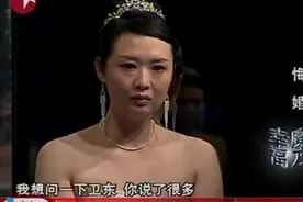 未婚夫突然悔婚，讲出理由伴娘都听不下去了，现场破口大骂图片