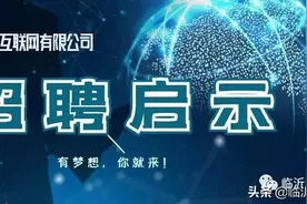 薪资8000+、还有五险一金、含有项目绩效，临港又一企业招聘图片