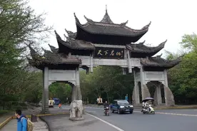 我的中国行(五十九)丨四川省乐山市峨眉山山门图片
