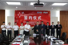 黑龙江省邮政分公司与中国铁路物资哈尔滨物流有限公司签署战略合作协议图片