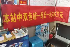 沧州邢台同时中出双色球一等奖图片