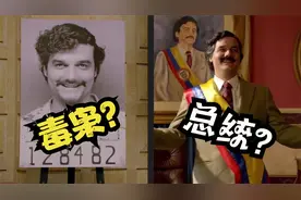 最疯狂的毒枭，竟然想当国家总统，他能成功吗？图片