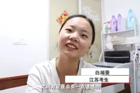 被港大录取，获奖学金72万，仅一个月就退学的刘丁宁现在咋样了图片