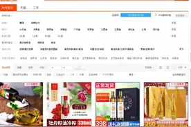 淘宝冷门蓝海暴利产品汇总！干货快快收藏图片