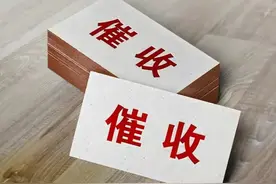 关于催收短信真假的辨别图片